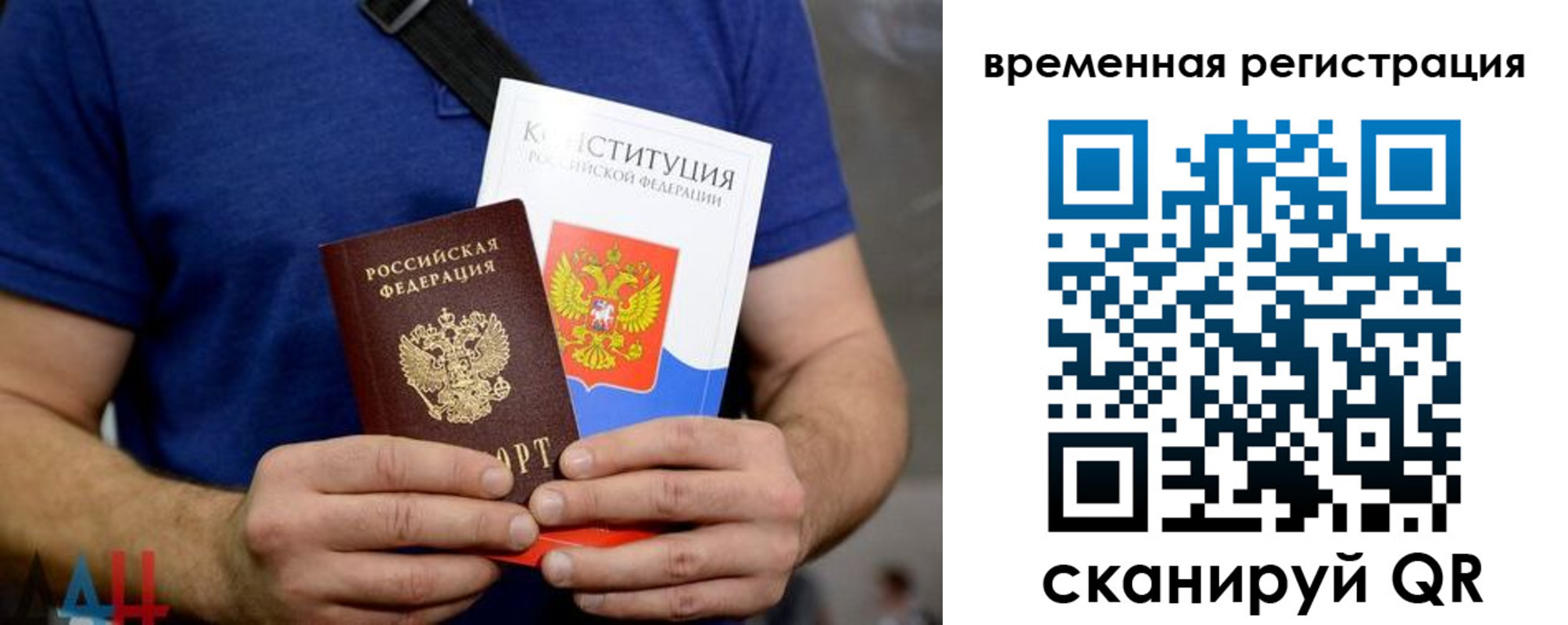 прописка для школы в Жердевке