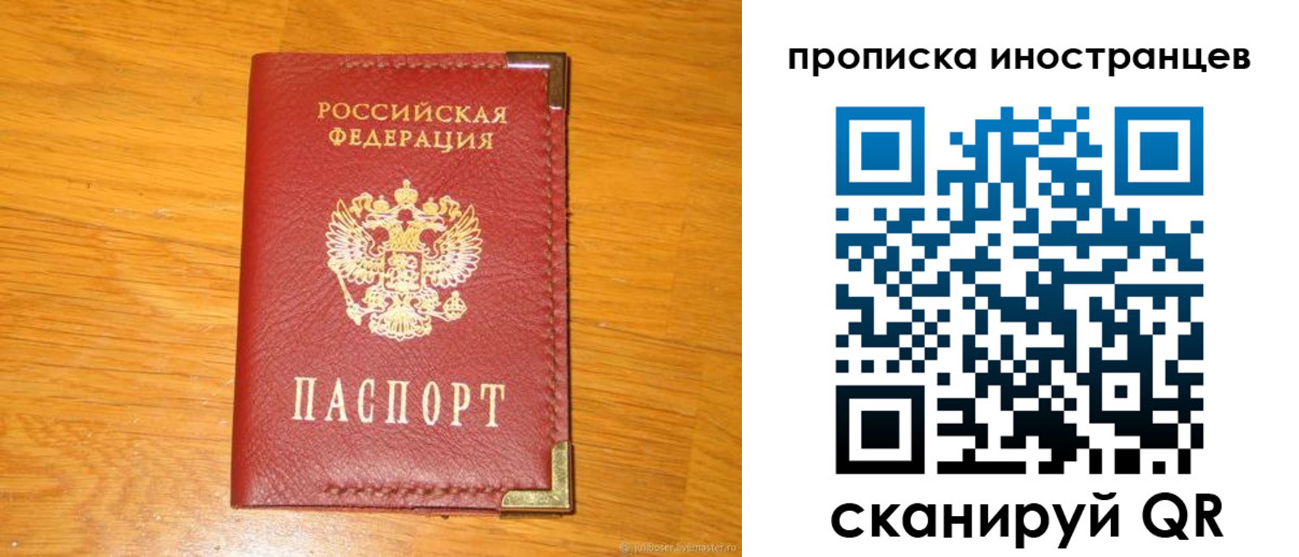 где прописаться в Жердевке